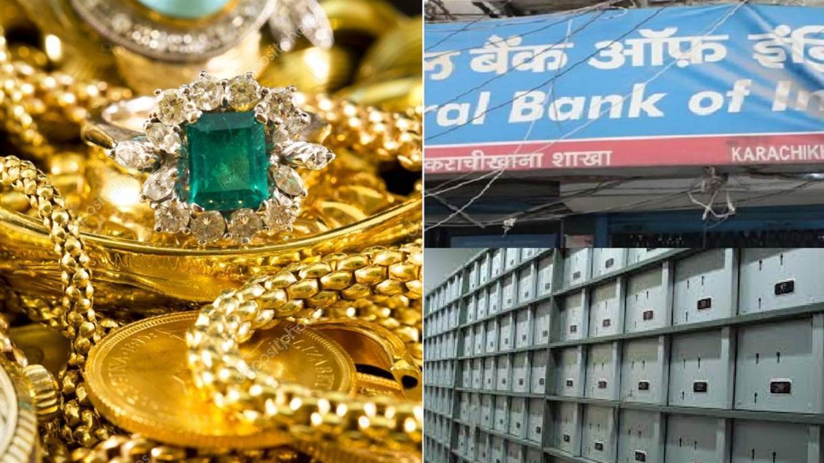 kanpur city kanpur central bank locker is missing full of gold silve  jewelry and diamonds
