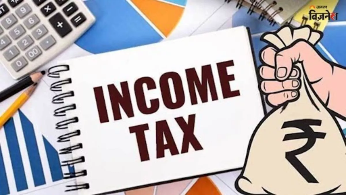 ਵੱਡੀ ਖ਼ਬਰ, ਲੋਕ ਸਭਾ ਨੇ ਦਿੱਤੀ New Income Tax Bill ਨੂੰ ਮਨਜ਼ੂਰੀ , ਜਾਣੋ ਕੀ ਹੋਵੇਗਾ  ਬਦਲਾਅ ?