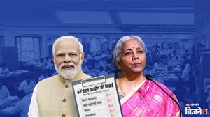 8th Pay Commission: ਕਿੰਨੀ ਤੇ ਕਿਸ ਦਿਨ ਤੋਂ ਵਧੇਗੀ ਕੇਂਦਰੀ ਕਰਮਚਾਰੀਆਂ ਦੀ ਤਨਖਾਹ? ਵਿੱਤ ਮੰਤਰਾਲੇ ਨੇ ਖੁੱਲ੍ਹ ਕੇ ਦਿੱਤਾ ਜਵਾਬ