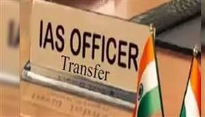 Big News : ਚਾਰ IAS ਅਧਿਕਾਰੀਆਂ ਦੇ ਵਿਭਾਗ ਬਦਲੇ, ਕਈਆਂ ਨੂੰ ਵਾਧੂ ਚਾਰਜ ਦਿੱਤੇ; ਪੜ੍ਹੋ ਪੂਰੀ ਸੂਚੀ
