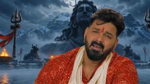 ਸਾਉਣ ਦੌਰਾਨ ਪਵਨ ਸਿੰਘ ਦੇ ਸ਼ਿਵ ਭਜਨ ਨੇ ਧਮਾਲਾਂ ਪਾਈਆਂ, ਯੂਟਿਊਬ 'ਤੇ ਕਰ ਰਿਹੈ ਟਰੈਂਡ; 'ਪਾਵਰ ਸਟਾਰ' ਦਾ ਗੀਤ ਹੋਇਆ ਵਾਇਰਲ