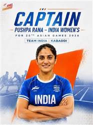 ਪੁਸ਼ਪਾ ਰਾਣਾ ਨੂੰ ਭਰੋਸਾ, ਏਸ਼ਿਆਈ ਖੇਡਾਂ ’ਚ ਭਾਰਤ ਫਿਰ ਜਿੱਤੇਗਾ ਗੋਲਡ; ਕਪਤਾਨ ਨੇ ਕਿਹਾ, ‘ਇਸ ਵਾਰ ਵੀ ਲਹਿਰਾਏਗਾ ਤਿਰੰਗਾ’