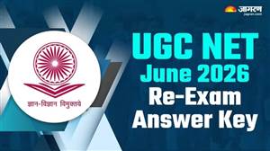 UGC NET Answer Key: ਯੂਜੀਸੀ ਨੈੱਟ ਰੀ-ਐਗਜ਼ਾਮ ਦੀ ਪ੍ਰੋਵਿਜ਼ਨਲ ਆਂਸਰ-ਕੀ ਜਾਰੀ, ਇਹ ਰਿਹਾ ਡਾਊਨਲੋਡ ਕਰਨ ਦਾ Direct Link