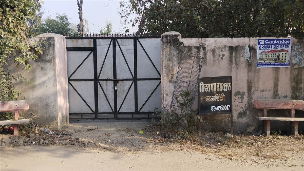 ਡਡਵਿੰਡੀ ਵਿਖੇ ਪਸ਼ੂ ਹਸਪਤਾਲ ਇੱਕ ਸਾਲ ਤੋਂ ਬੰਦ