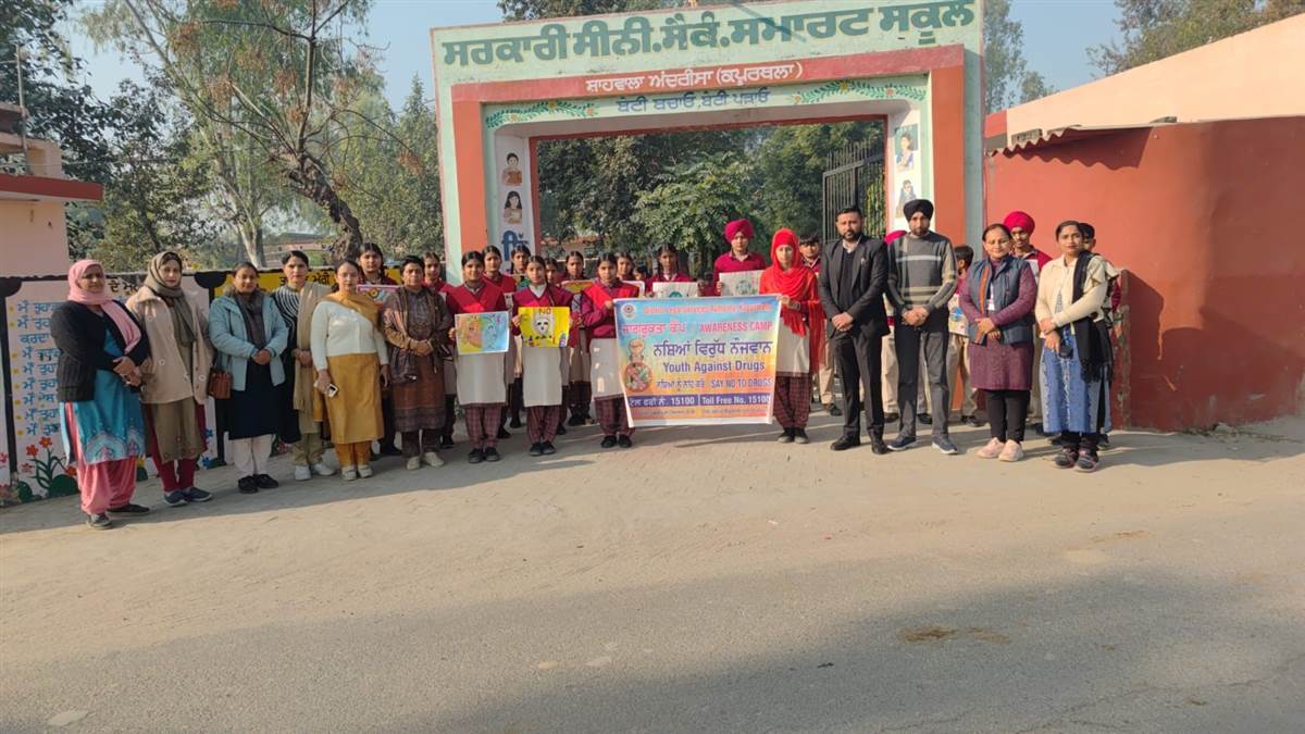 ਸਕੂਲ ’ਚ ਨਸ਼ਾ ਵਿਰੋਧੀ ਜਾਗਰੂਕਤਾ ਰੈਲੀ ਦਾ ਆਯੋਜਨ