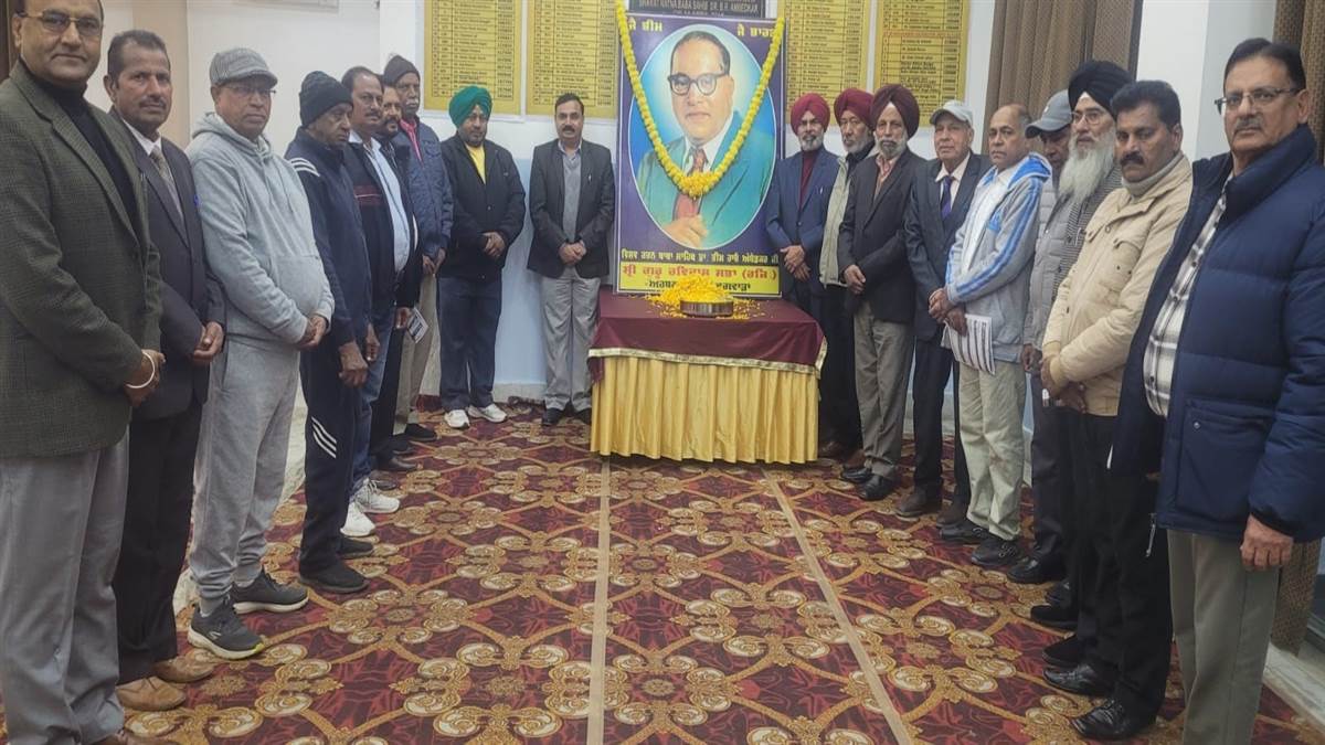 ਬਾਬਾ ਸਾਹਿਬ ਡਾ. ਅੰਬੇਡਕਰ ਦਾ ਪ੍ਰੀ-ਨਿਰਵਾਣ ਦਿਵਸ ਮਨਾਇਆ