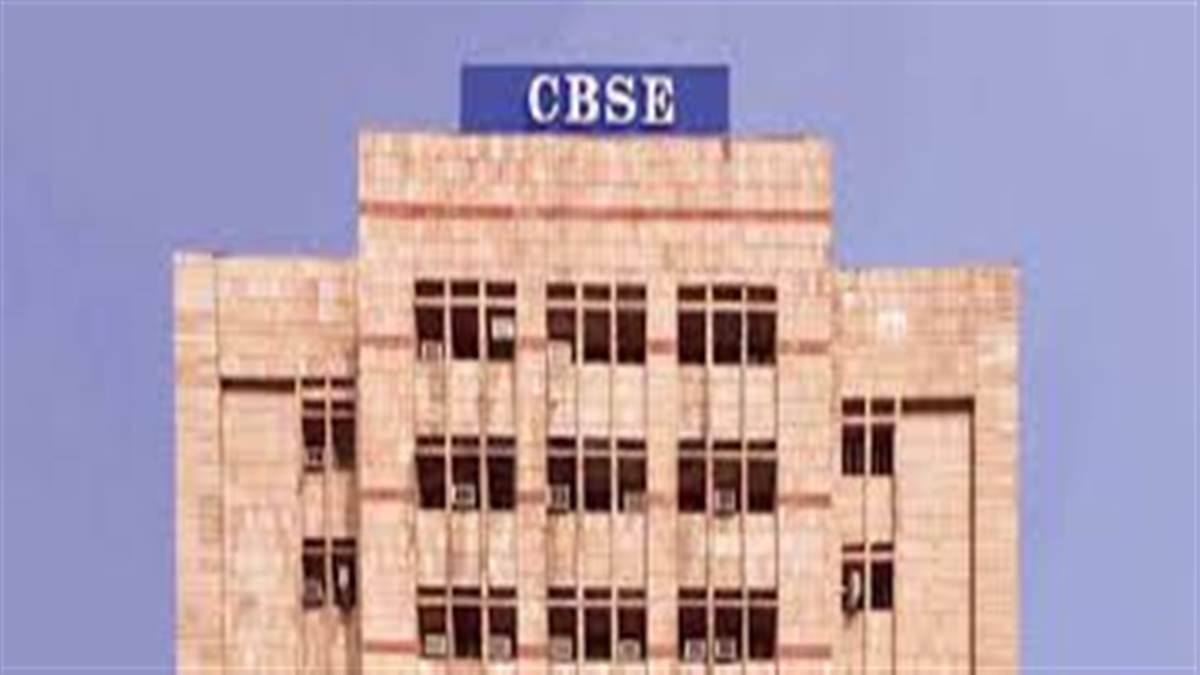 ਸਾਰੇ ਸਕੂਲ ਵੈੱਬਸਾਈਟ ਬਣਾ ਕੇ ਅਧਿਆਪਕਾਂ ਬਾਰੇ ਵੇਰਵਾ ਕਰਨ ਅਪਲੋਡ : ਸੀਬੀਐੱਸਈ