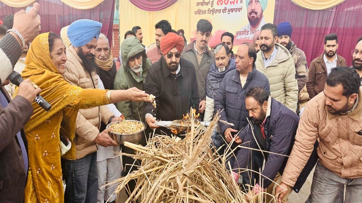 ਪਿੰਡ ਬਾਕਰਪੁਰ ਵਿਖੇ ਲੋਹੜੀ ਮਨਾ ਕੇ ਦਿੱਤਾ ਏਕਤਾ ਦਾ ਸੰਦੇਸ਼