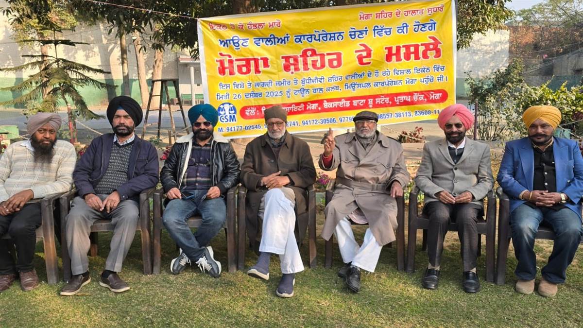 31 ਜਨਵਰੀ ਤੋਂ ਪਹਿਲਾਂ ਕਰਵਾਉਣੀ ਪਵੇਗੀ ਮੇਅਰ ਦੀ ਚੋਣ