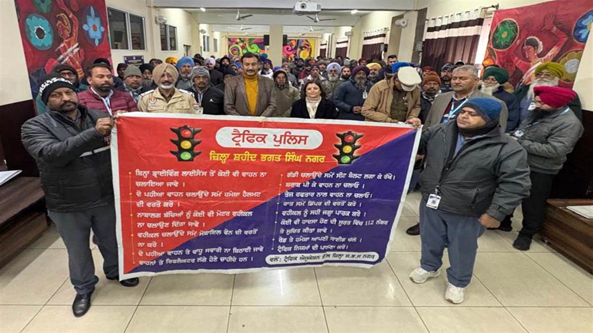 ਕੈਂਬਰਿਜ ਸਕੂਲ 'ਚ ਲਗਾਇਆ ਟ੍ਰੈਫਿਕ ਜਾਗਰੂਕਤਾ ਸੈਮੀਨਾਰ