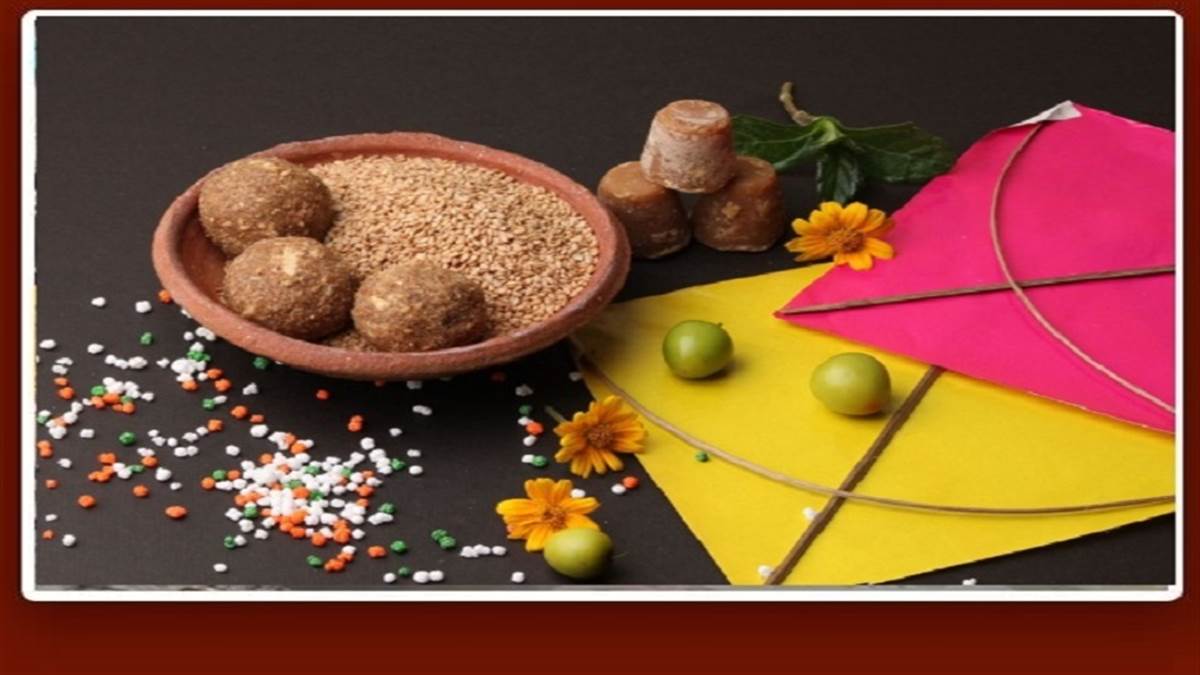 Makar Sankranti 2026: ਮਕਰ ਸੰਕ੍ਰਾਂਤੀ 'ਤੇ ਗ੍ਰਹਿਆਂ ਦਾ ਦੁਰਲੱਭ ਮਹਾਸੰਯੋਗ, ਸੂਰਜ ਦੇ ਉੱਤਰਾਇਣ ਹੁੰਦੇ ਹੀ ਬਣਨਗੇ ਇਹ ਸ਼ੁਭ ਯੋਗ