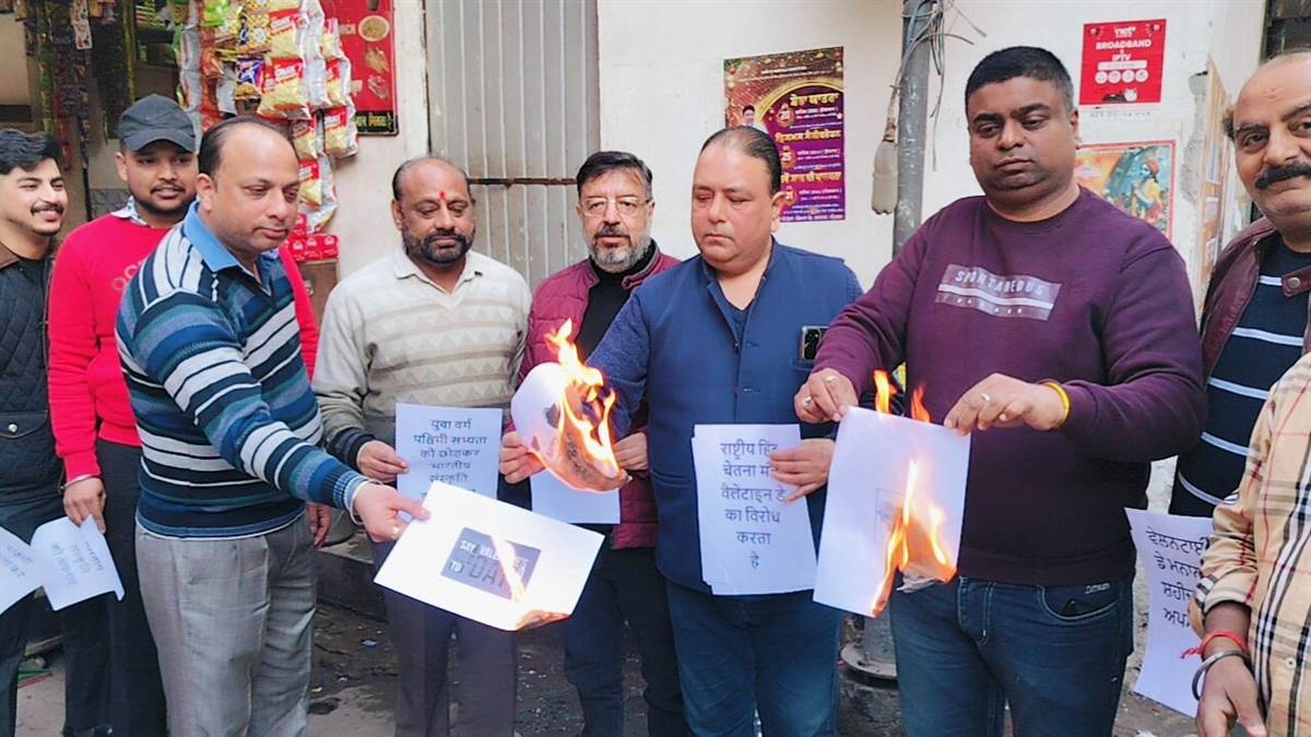 ਰਾਸ਼ਟਰੀ ਹਿੰਦੂ ਚੇਤਨਾ ਮੰਚ ਨੇ ਵੈਲੇਨਟਾਈਨ ਖ਼ਿਲਾਫ਼ ਕੀਤਾ ਪ੍ਰਦਰਸ਼ਨ