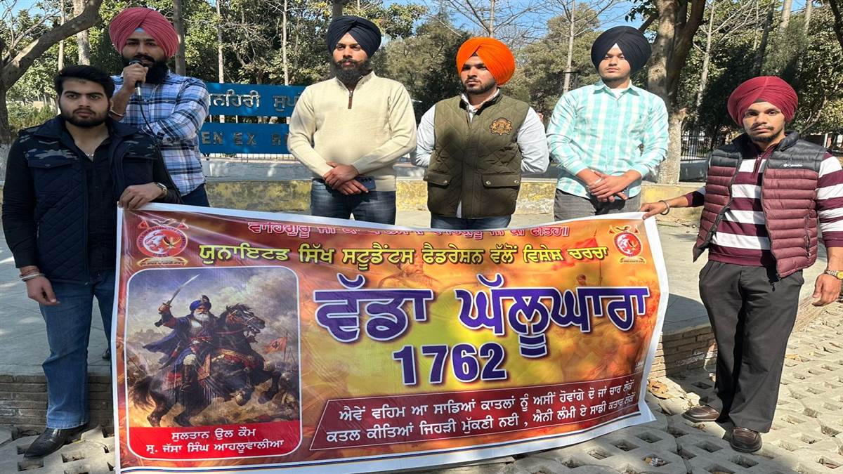 ਯੂਨਾਈਟਿਡ ਸਿੱਖ ਸਟੂਡੈਂਟ ਫੈੱਡਰੇਸ਼ਨ ਨੇ ਵੱਡੇ ਘੱਲੂਘਾਰੇ ਦੇ ਸ਼ਹੀਦਾਂ ਨੂੰ ਕੀਤਾ ਯਾਦ