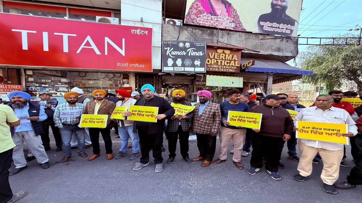 ਭਾਰਤ–ਅਮਰੀਕਾ ਵਪਾਰ ਸੌਦੇ ਖ਼ਿਲਾਫ਼ ਆਪ ਆਗੂਆਂ ਵੱਲੋਂ ਰੋਸ਼ ਪ੍ਰਦਰਸ਼ਨ