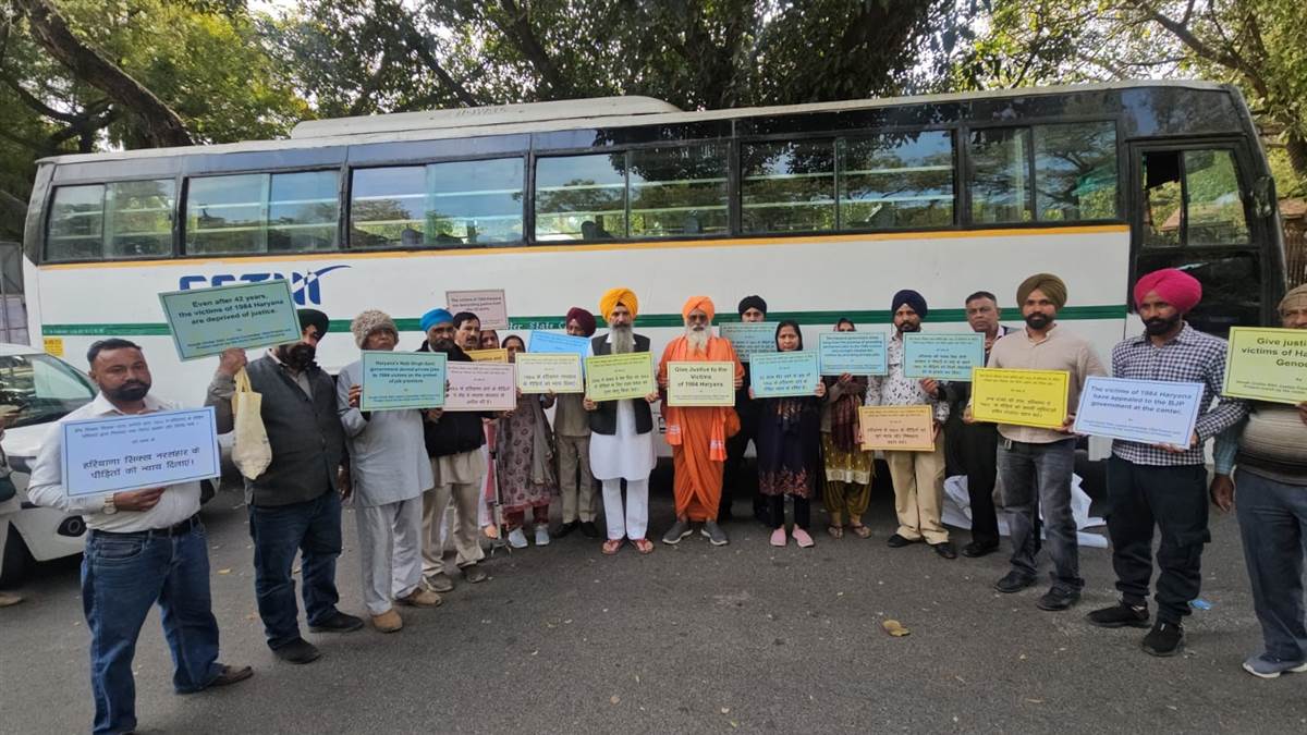 ਹੋਂਦ ਚਿੱਲੜ ਕਤਲੇਆਮ ਦੇ ਪੀੜਤਾਂ ਵੱਲੋਂ ਰੋਸ ਪ੍ਰਦਰਸ਼ਨ