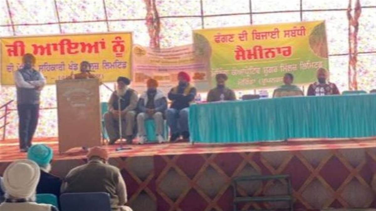 ਸ਼੍ਰੀ ਚਮਕੌਰ ਸਾਹਿਬ ਵਿਖੇ ਗੰਨਾ ਕਾਸ਼ਤਕਾਰਾਂ ਲਈ ਲਾਇਆ ਸਿਖਲਾਈ ਕੈਂਪ
