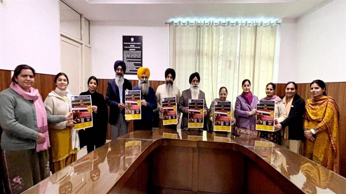 ਯੂਨੀਵਰਸਿਟੀ ਵੱਲੋਂ ਦੂਜਾ ਰਾਸ਼ਟਰੀ ਮੂਟ ਕੋਰਟ ਮੁਕਾਬਲਾ 3 ਤੋਂ 5 ਅਪ੍ਰੈਲ ਤੱਕ