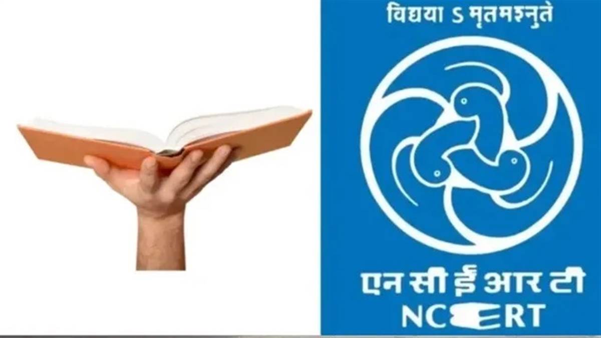NCERT ਦੀ ਨਵੀਂ ਕਿਤਾਬ ’ਚ ਭਾਰਤੀ ਲੇਖਕਾਂ ਨੂੰ ਵੱਧ ਮਹੱਤਵ, ਇਨ੍ਹਾਂ ਦੇ ਜ਼ਿਆਦਾ ਪਾਠ ਕੀਤੇ ਗਏ ਸ਼ਾਮਲ