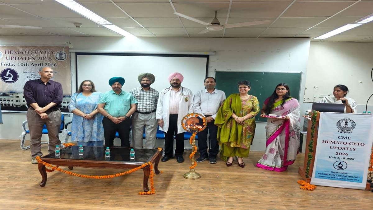 ਮੈਡੀਕਲ ਕਾਲਜ ਵਿਖੇ ਹੀਮੇਟੋ-ਸਾਈਟੋ ਅਪਡੇਟਸ 2026 ਸੀਐੱਮਈ ਕਰਵਾਈ