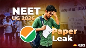 NEET UG 2026 : ਪ੍ਰੀਖਿਆ ਤੋਂ ਪਹਿਲਾਂ ਹੀ ਵਿਦਿਆਰਥੀਆਂ ਨੂੰ ਮੁਹੱਈਆ ਕਰਵਾ ਦਿੱਤੇ ਗਏ ਸਨ ਗੈੱਸ ਪੇਪਰ, 180 ਵਿੱਚੋਂ 135 ਸਵਾਲ Same to Same; ਜਾਣੋ ਕਿਵੇਂ ਹੋਇਆ ਪੇਪਰ ਲੀਕ