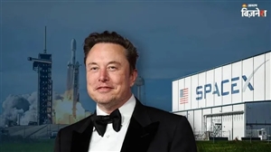 SpaceX Share Price: ਦੁਨੀਆ ਦੇ ਸਭ ਤੋਂ ਵੱਡੇ ਅਰਬਪਤੀ ਦੀ ਸਪੇਸਐਕਸ ਨੇ ਰਚਿਆ ਇਤਿਹਾਸ, ਸਭ ਤੋਂ ਵੱਡੇ IPO ਦੀ ਹੋਈ ਲਿਸਟਿੰਗ
