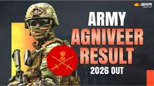 Army Agniveer Result 2026 OUT: ਭਾਰਤੀ ਫੌਜ ਅਗਨੀਵੀਰ ਨਤੀਜਾ ਜਾਰੀ, ਇਥੇ ਦੇਖੋ ਨਤੀਜਾ