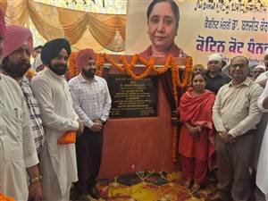 ਕੈਬਨਿਟ ਮੰਤਰੀ ਡਾ. ਬਲਜੀਤ ਕੌਰ ਨੇ 4.50 ਕਰੋੜ ਰੁਪਏ ਦੇ ਬਿਜਲੀ ਗਰਿੱਡ ਦਾ ਰੱਖਿਆ ਨੀਂਹ ਪੱਥਰ