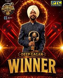 ਗਗਨਦੀਪ ਨੇ ਜਿੱਤਿਆ ‘ਵਾਇਸ ਆਫ ਪੰਜਾਬ ਮਾਸਟਰ ਚੈਂਪਸ’