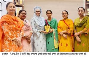 ਪੰਜਾਬੀ ਵਿਭਾਗ ਗੁਰੂ ਨਾਨਕ ਕਾਲਜ ਬੁਢਲਾਡਾ ਦੇ ਵਿਦਿਆਰਥੀ ਨੇ ਪਾਸ ਕੀਤੀ ਜੇਆਰਐੱਫ਼ ਦੀ ਪ੍ਰੀਖਿਆ