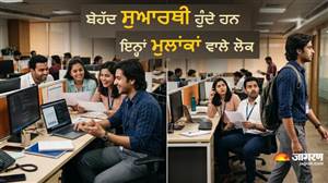 ਅੰਕ ਜੋਤਿਸ਼ : ਆਪਣਾ ਕੰਮ ਨਿਕਲਦੇ ਹੀ ਤਿੱਤਰ ਹੋ ਜਾਂਦੇ ਨੇ ਇਨ੍ਹਾਂ ਮੁਲਾਂਕ ਵਾਲੇ ਲੋਕ, ਜਾਣੋ ਕਿਉਂ ਅਖਵਾਉਂਦੇ ਹਨ ਮਤਲਬੀ