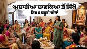 ਹਰ ਗੱਲ ’ਤੇ ਚੁੱਪ ਰਹਿਣ ਦੀ ਲੋੜ ਨਹੀਂ, ਆਚਾਰਿਆ ਚਾਣਕਯ ਦੀਆਂ ਇਹ 5 ਨੀਤੀਆਂ ਸਿੱਖੋ ਤੇ ਖੁੱਲ੍ਹ ਕੇ ਰੱਖੋ ਆਪਣੀ ਗੱਲ