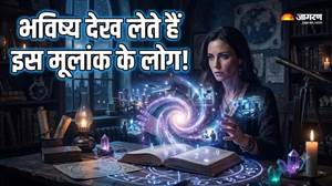 ਕਿਸਮਤ ਤੇ ਦਿਮਾਗ ਦੇ ਸਭ ਤੋਂ ਤੇਜ਼, ਇਨ੍ਹਾਂ ਖ਼ਾਸ ਤਾਰੀਖਾਂ 'ਚ ਜਨਮੇ ਲੋਕਾਂ ਨੂੰ ਬੁੱਧੂ ਬਣਾਉਣਾ ਹੈ ਅਸੰਭਵ; ਝੂਠ ਤੇ ਧੋਖੇ ਨੂੰ ਵੀ ਤੁਰੰਤ ਲੈਂਦੇ ਹਨ ਭਾਂਪ