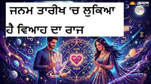 ਜਾਣੋ ਕਿਸ ਜਨਮ ਮਿਤੀ ਵਾਲੇ ਲੋਕਾਂ ਦਾ ਕਦੋਂ ਹੋਵੇਗਾ ਵਿਆਹ ਤੇ ਕਿਹੋ ਜਿਹੀ ਰਹੇਗੀ Married Life?