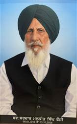 ਸਾਦਗੀ, ਸੇਵਾ ਤੇ ਪਰਿਵਾਰਕ ਏਕਤਾ ਦੀ ਮਿਸਾਲ ਸਨ ਮਲਕੀਤ ਸਿੰਘ ਫੌਜੀ