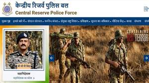 CRPF ਭਰਤੀ 2026: ਕਾਂਸਟੇਬਲ ਤੇ ਹੈੱਡ ਕਾਂਸਟੇਬਲ ਦੇ ਅਹੁਦਿਆਂ ਲਈ ਅੱਜ ਤੋਂ ਅਰਜ਼ੀਆਂ ਸ਼ੁਰੂ, ਉਮਰ ਹੱਦ ਸਮੇਤ ਜਾਣੋ ਪੂਰੀ ਡਿਟੇਲ