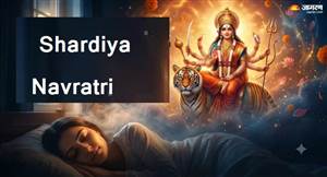 Shardiya Navratri: ਸਪਨੇ 'ਚ ਮਾਂ ਦੁਰਗਾ ਦੇ ਦਰਸ਼ਨ ਦੇਣ ਦਾ ਕੀ ਹੁੰਦਾ ਹੈ ਅਰਥ? ਸਵਪਨ ਸ਼ਾਸਤਰ ਤੋਂ ਜਾਣੋ ਹੈਰਾਨ ਕਰਨ ਵਾਲੇ ਸੰਕੇਤ