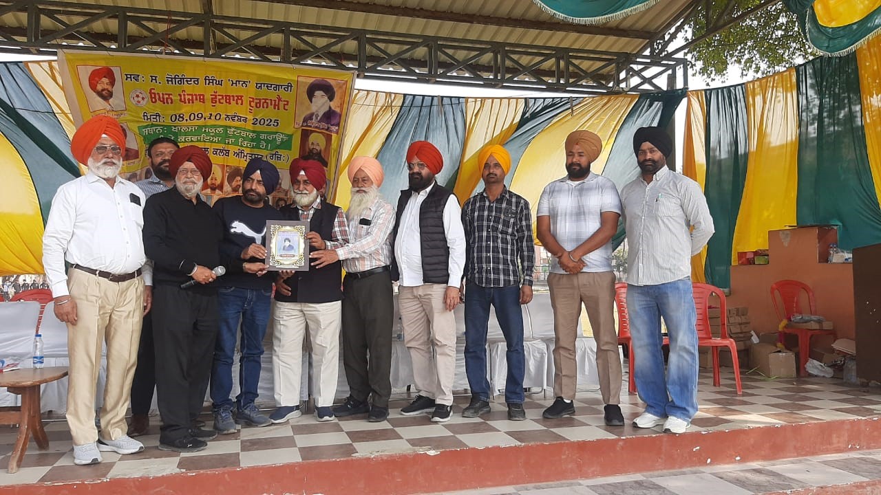 ‘19ਵਾਂ ਸਵਰਗੀ ਜੋਗਿੰਦਰ ਸਿੰਘ ਮਾਨ’ ਫੁੱਟਬਾਲ ਟੂਰਨਾਮੈਂਟ ਕਰਵਾਇਆ