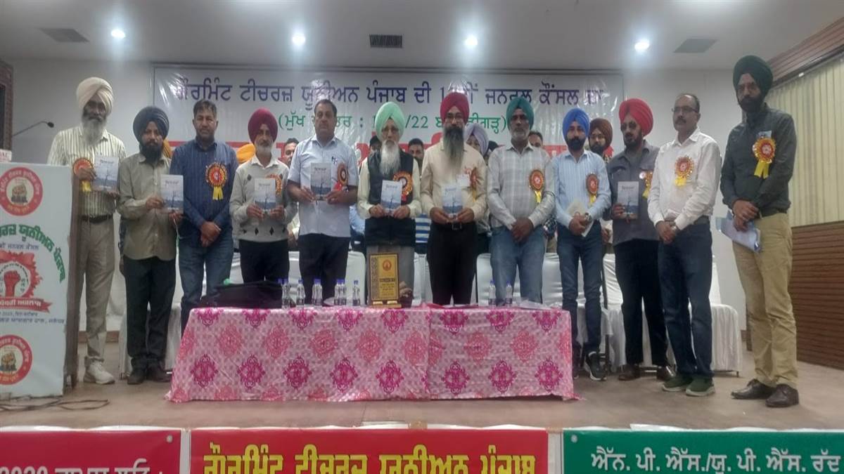 ਮਲੋਟ ਦਾ ‘ਛਿਲਤਰਾਂ’ ਮਿੰਨੀ-ਸੰਗ੍ਰਹਿ ਲੋਕ-ਅਰਪਣ