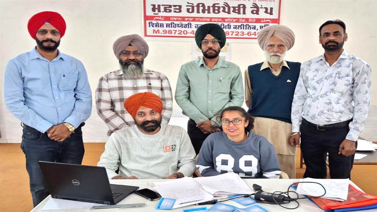 ਬਾਬਾ ਨਾਮਦੇਵ ਸਭਾ ਵੱਲੋਂ 33ਵਾਂ ਮੁਫ਼ਤ ਹੋਮਿਓਪੈਥੀ ਕੈਂਪ ਲਾਇਆ