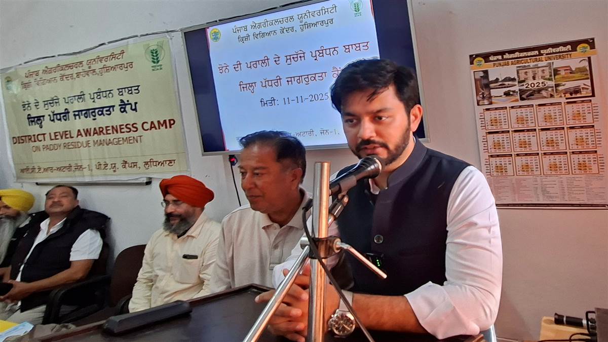 ਕ੍ਰਿਸ਼ੀ ਵਿਗਿਆਨ ਕੇਂਦਰ ਨੇ ਪਰਾਲੀ ਪ੍ਰਬੰਧਨ ਸਬੰਧੀ ਲਗਾਇਆ ਜ਼ਿਲ੍ਹਾ ਪੱਧਰੀ ਜਾਗਰੂਕਤਾ ਕੈਂਪ