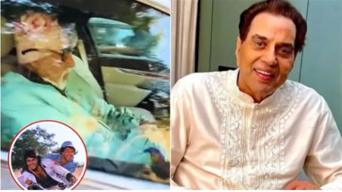 83 ਸਾਲ ਦੀ ਉਮਰ 'ਚ ਕਾਰ ਚਲਾ ਕੇ Dharmendra ਨੂੰ ਮਿਲਣ ਆਏ ਅਮਿਤਾਭ ਬੱਚਨ, ਕਿਉਂ ਭੜਕੇ ਲੋਕ?
