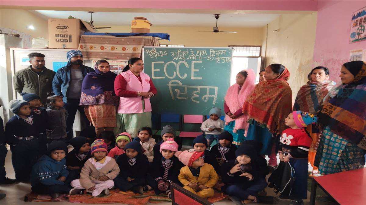 ਅਰਲੀ ਚਾਈਲਡਹੁੱਡ ਕੇਅਰ ਐਂਡ ਐਜੂਕੇਸ਼ਨ ਦਿਵਸ ਮਨਾਇਆ