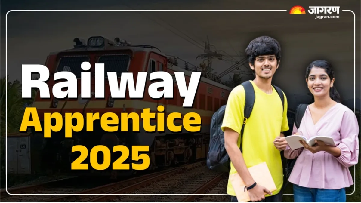 Railway Apprentice 2025: ਇਸ ਦਿਨ ਤੋਂ ਸ਼ੁਰੂ ਹੋਣਗੀਆਂ ਆਰਸੀਐਫ ਕਪੂਰਥਲਾ ਅਪ੍ਰੈਂਟਿਸਸ਼ਿਪ ਲਈ ਅਰਜ਼ੀਆਂ, ਪੜ੍ਹੋ ਯੋਗਤਾ ਤੇ ਹੋਰ ਡਿਟੇਲ