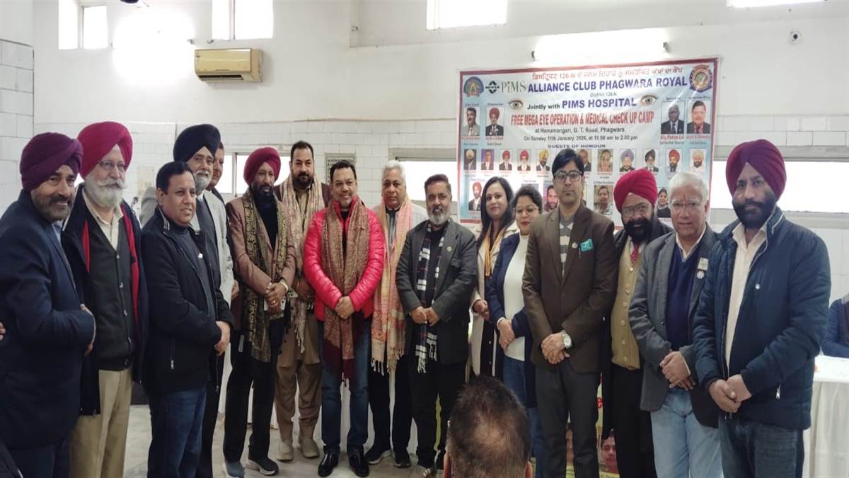 ਅਲਾਇੰਸ ਕਲੱਬ ਨੇ ਲਗਾਇਆ ਮੈਗਾ ਫ੍ਰੀ ਆਈ ਕੈਂਪ