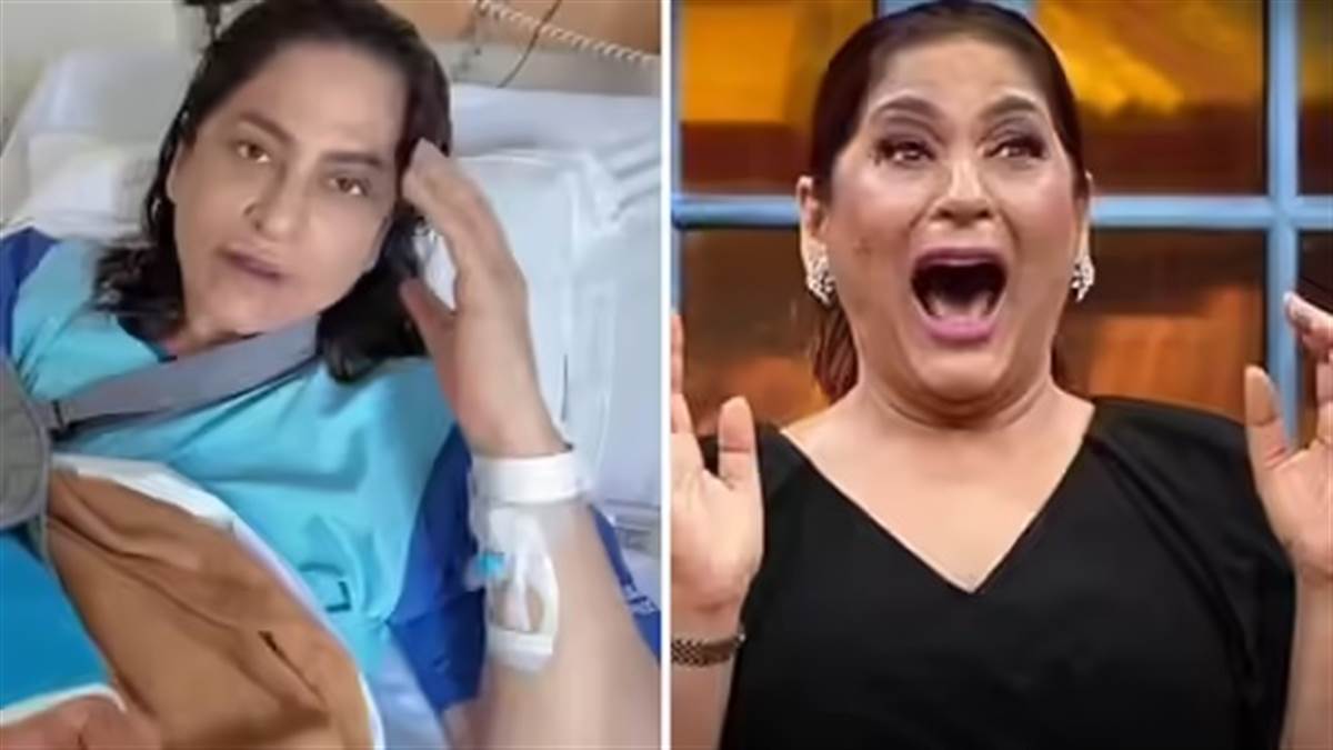 Video : ਅਰਚਨਾ ਪੂਰਨ ਸਿੰਘ ਲਾਇਲਾਜ ਬਿਮਾਰੀ ਦੀ ਚਪੇਟ 'ਚ, ਜਿਸ ਦਾ ਇਲਾਜ ਹੈ ਅਸੰਭਵ; ਪਰਿਵਾਰ ਹੋਇਆ ਭਾਵੁਕ