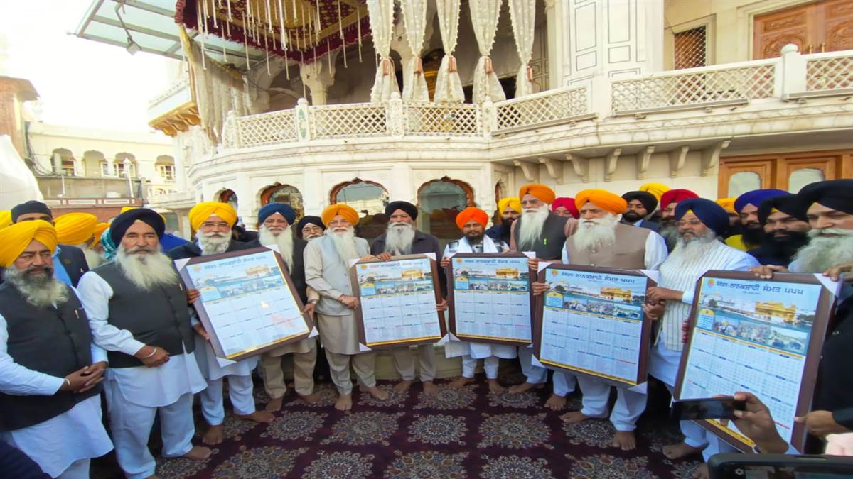 SGPC ਵੱਲੋਂ ਜਾਰੀ ਨਾਨਕਸ਼ਾਹੀ ਸੰਮਤ 555 ਕੈਲੰਡਰ ’ਚ ਹੋਲਾ-ਮਹੱਲਾ ਨਹੀਂ, 2023 'ਚ ਗੁਰੂ ਗੋਬਿੰਦ ਸਿੰਘ ਦਾ ਪ੍ਰਕਾਸ਼ ਪੁਰਬ ਵੀ ਨਹੀਂ ਆਵੇਗਾ