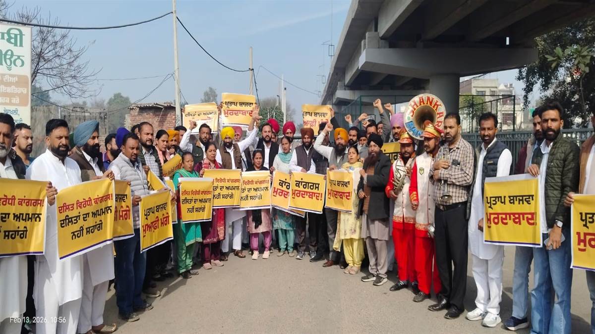 ‘ਆਪ’ ਆਗੂਆਂ ਤੇ ਵਰਕਰਾਂ ਨੇ ਬਾਜਵਾ ਤੇ ਵੜਿੰਗ ਖ਼ਿਲਾਫ਼ ਕੀਤਾ ਪ੍ਰਦਰਸ਼ਨ