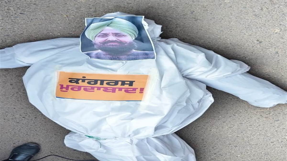ਆਪ ਆਗੂਆਂ ਫੂਕਿਆ ਕਾਂਗਰਸੀ ਨੇਤਾ ਪ੍ਰਤਾਪ ਬਾਜਵਾ ਦਾ ਪੁਤਲਾ