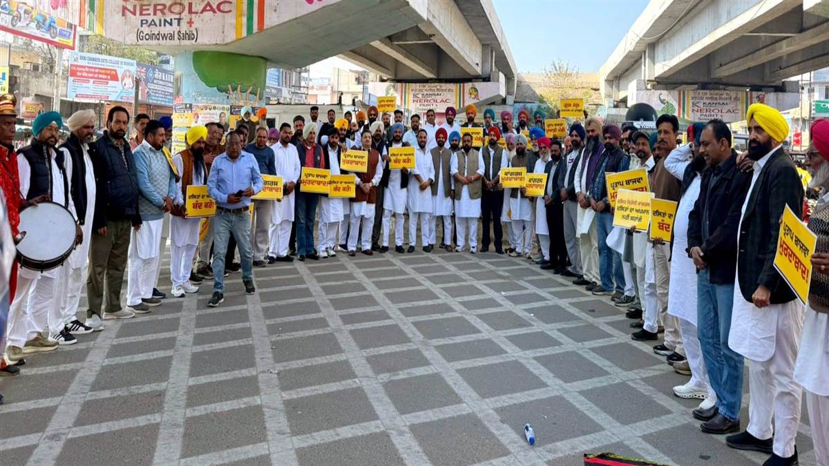 ਆਮ ਆਦਮੀ ਪਾਰਟੀ ਨੇ ਪ੍ਰਤਾਪ ਬਾਜਵਾ ਖ਼ਿਲਾਫ਼ ਕੀਤਾ ਪ੍ਰਦਰਸ਼ਨ