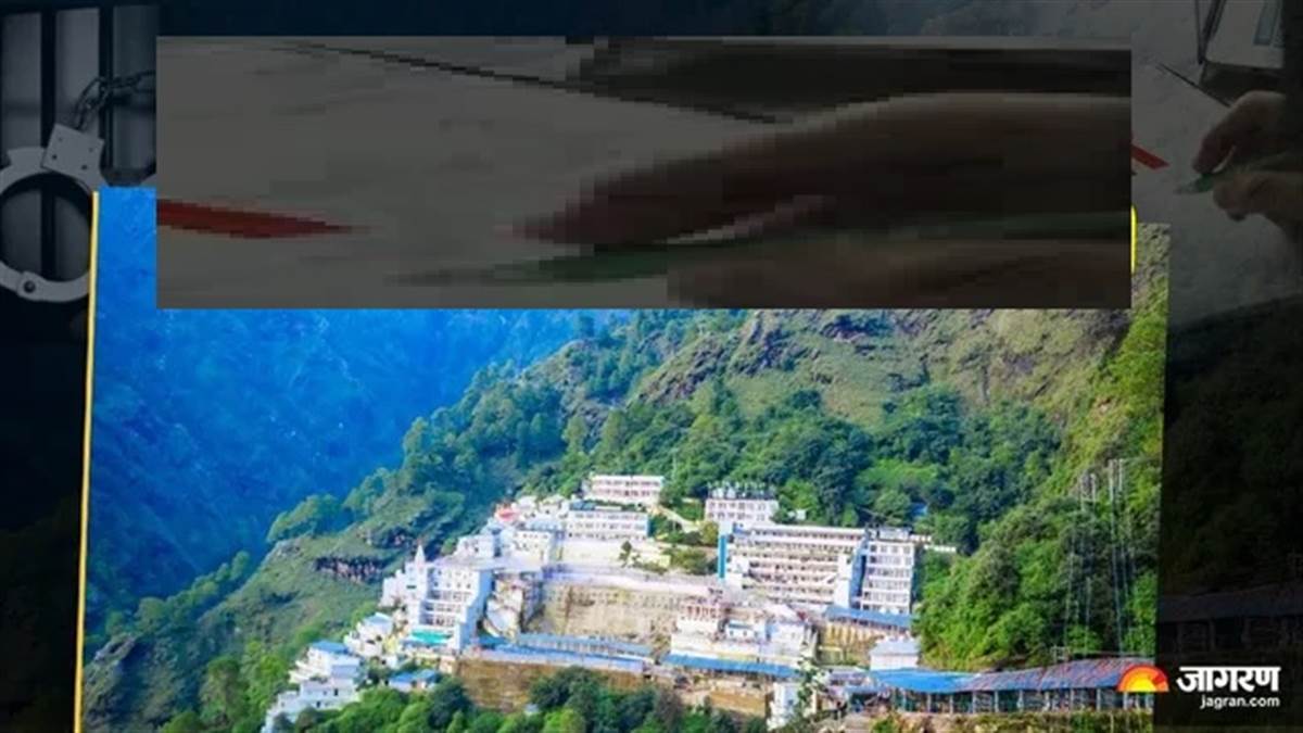 ਮਾਤਾ ਵੈਸ਼ਨੋ ਦੇਵੀ ਦੀ ਗੁਫਾ 'ਚ ਵੀਡੀਓ ਬਣਾਉਣਾ ਪਿਆ ਭਾਰੀ: ਸੋਸ਼ਲ ਮੀਡੀਆ ਇੰਫਲੂਐਂਸਰ 'ਤੇ FIR ਦਰਜ, ਸ਼ਰਾਈਨ ਬੋਰਡ ਹੋਇਆ ਸਖ਼ਤ